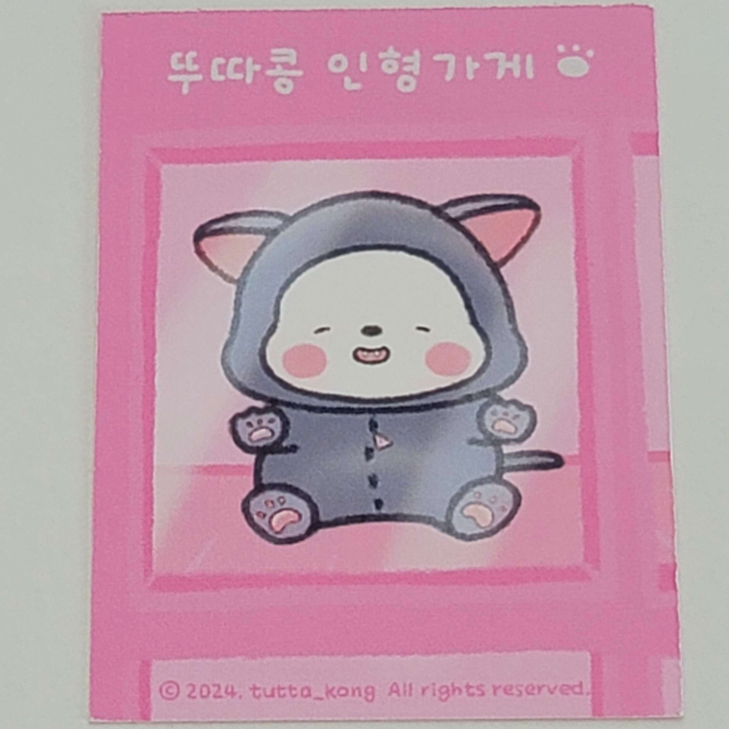따콩 고양이 미니카드 