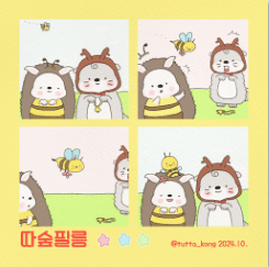’따숲필름: 우리들의 첫 페이지’ 그림 액자